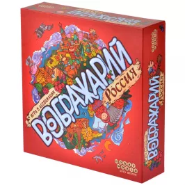 Воображарий Россия картинка 341657 - МосИгра